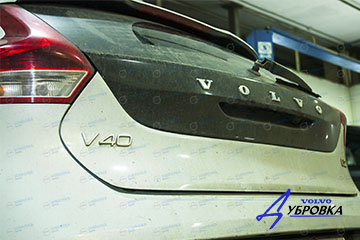 Блог - Техническое обслуживание Volvo V40 Сross Country
