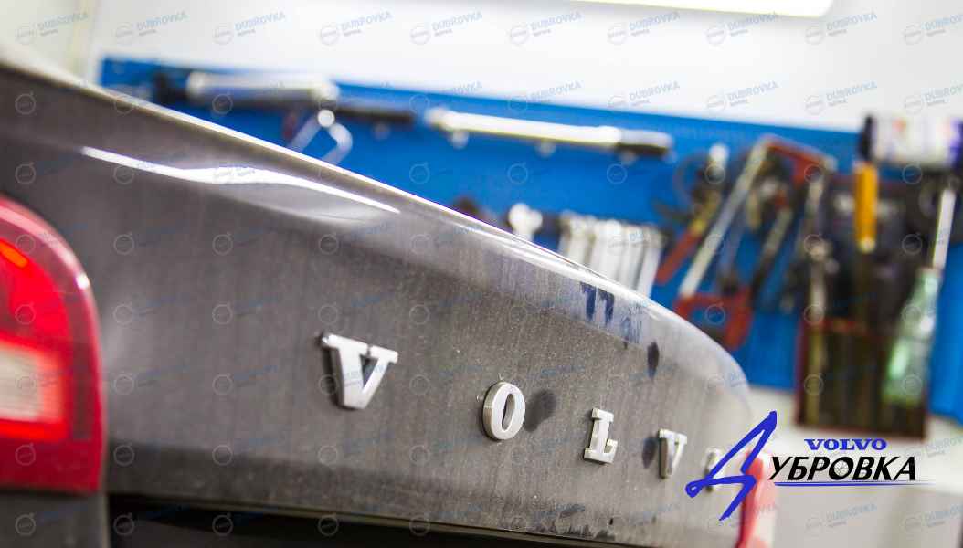 Защита кузова и радиатора Volvo V90