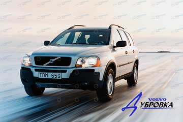 Блог - Volvo XC90 ATNI – SKID Service required. Одна из причин - неисправность датчика положения рулевого колеса.