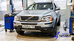 Блог - Volvo XC90 первого поколения. Тормозная Система. Неисправность ВУТ